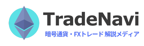 トレードナビ